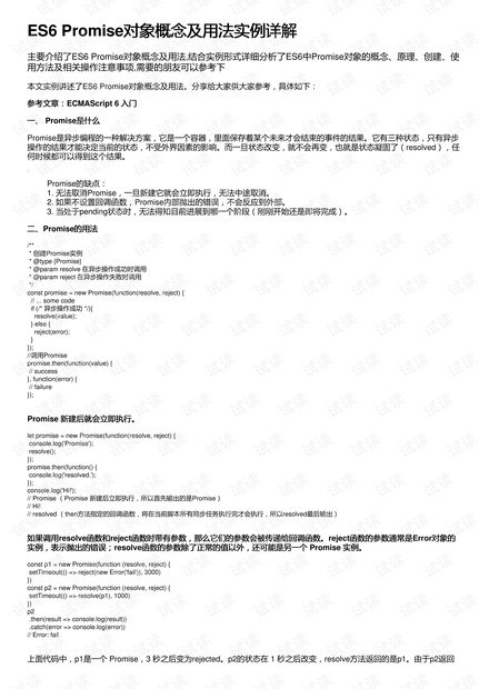 百度 第56页
