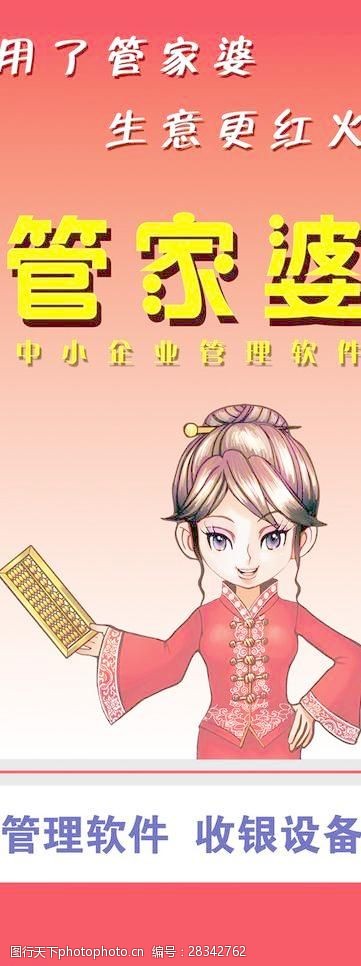 精准管家婆，实用释义、解释与落实—今日必读7777788888精准管家婆,实用释义、解释与落实 今日必读