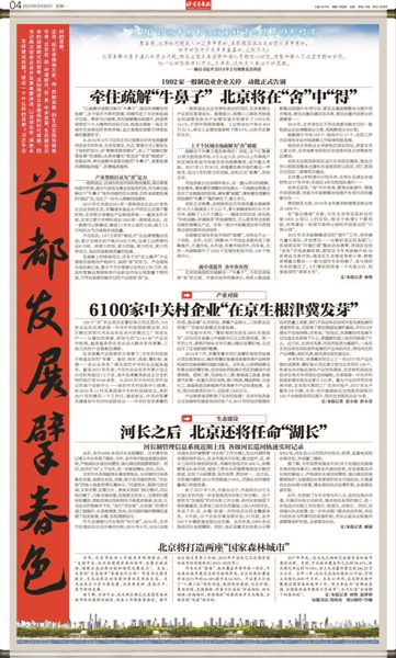 澳门今晚三中三必中一精准解答、解释与落实—杨氏百科详解澳门今晚三中三必中一,精准解答、解释与落实 百科 杨