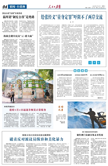探索未来，澳门与香港管家婆的精准服务之路（全面释义、解释与落实）2025澳门与香港管家婆100%精准,全面释义、解释与落实
