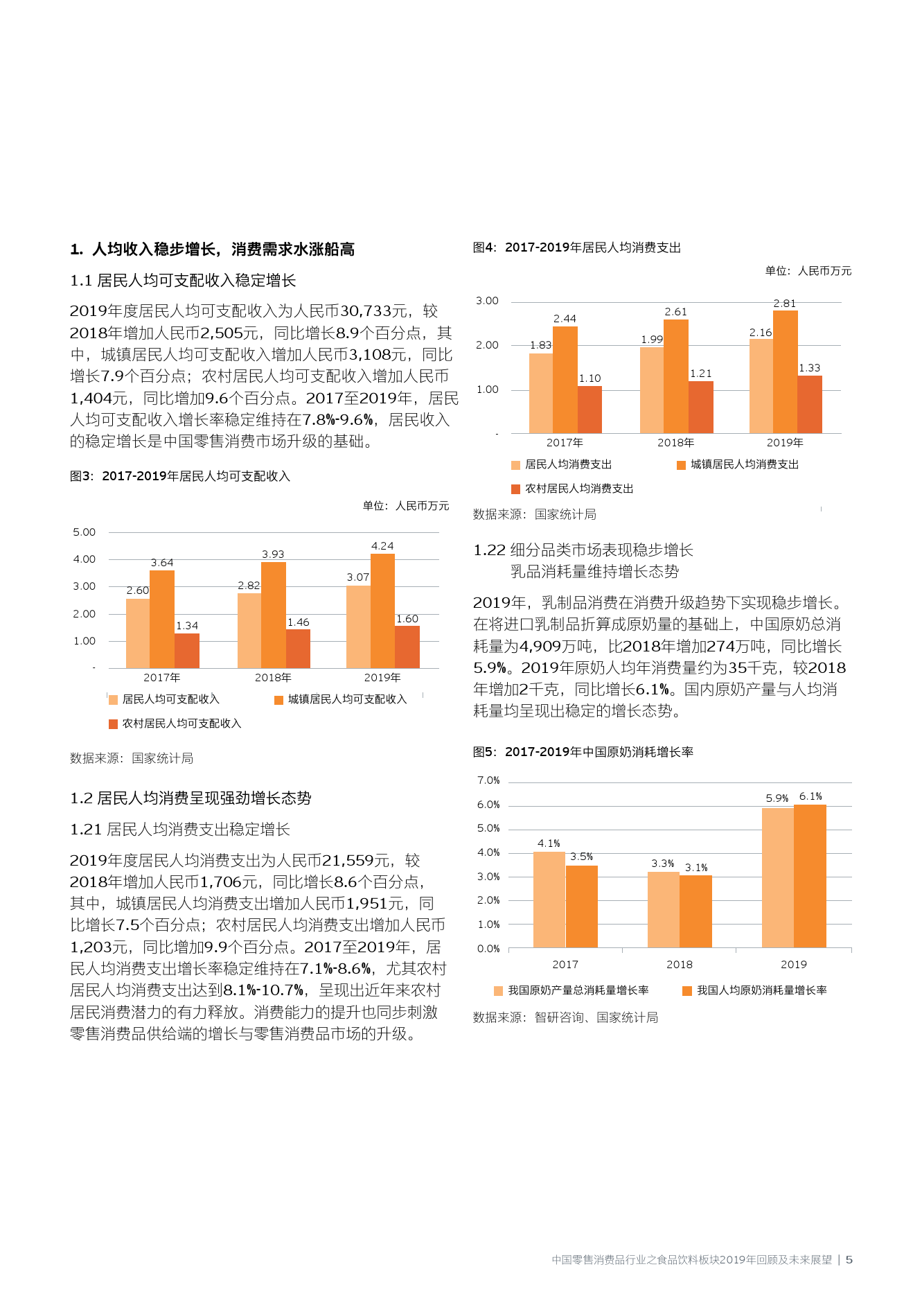澳门未来展望，2025全年免费资料大全与定量解答解释落实策略探讨澳门2025全年免费资枓大全,定量解答解释落实_8hy04.33.80