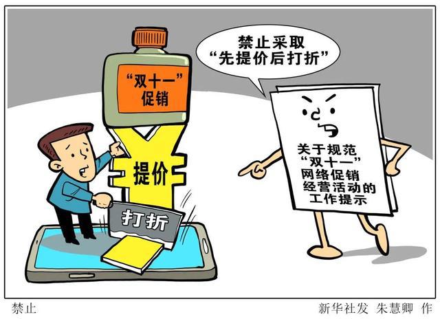 新闻 第44页