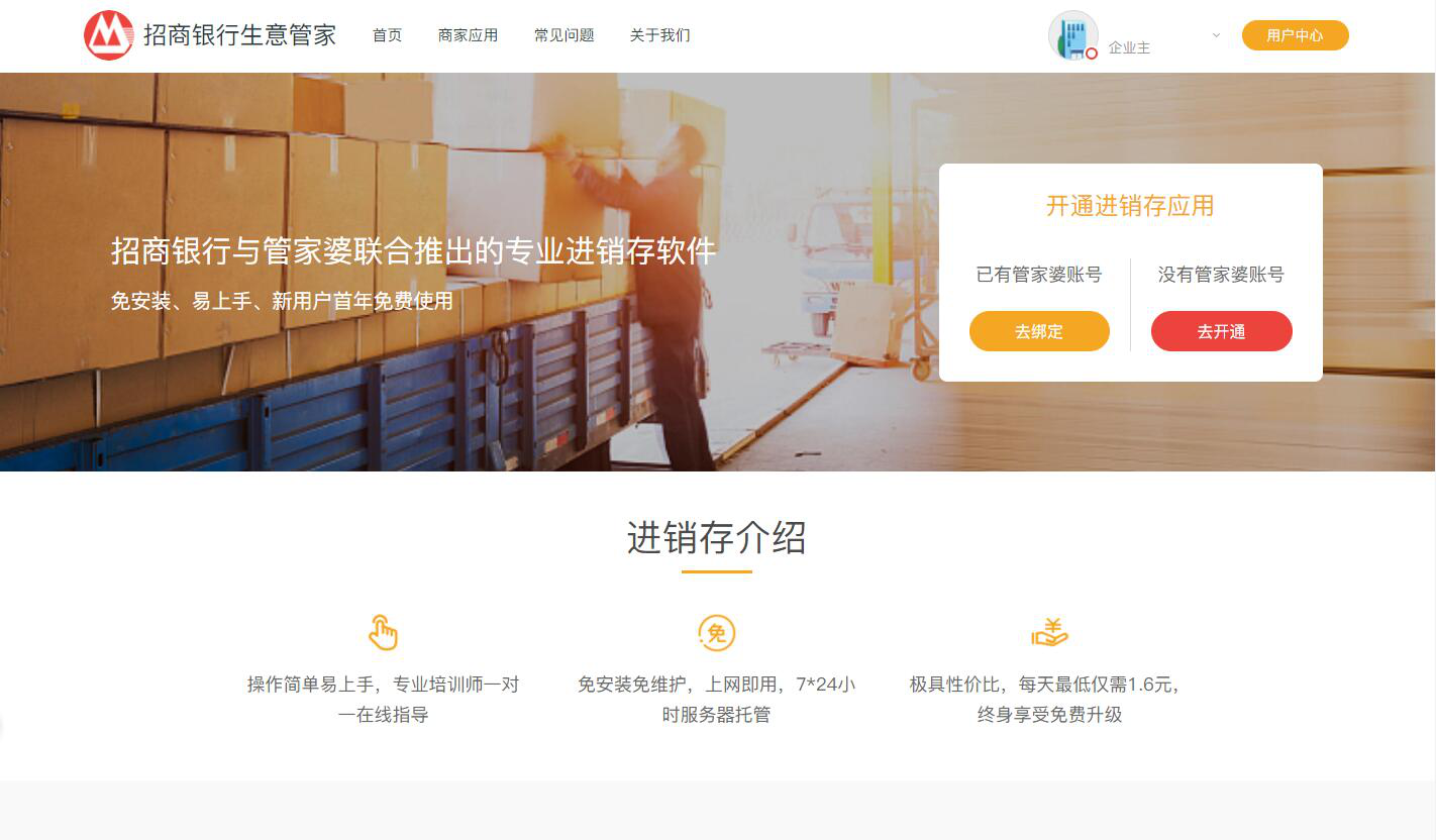 澳门与香港管家婆在预测领域的精准实证释义、解释与落实—走向未来的协同合作与精准服务（2025年）2025年澳门与香港管家婆100%精准准实证释义、解释与落实