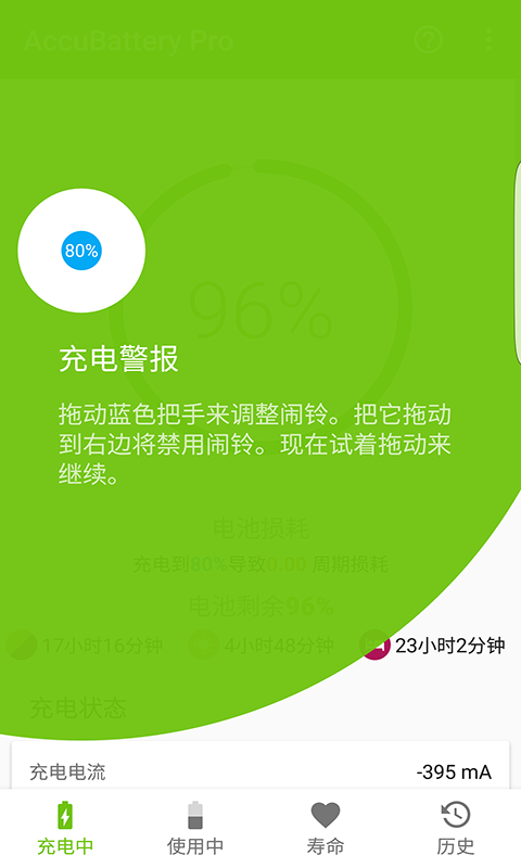 精准管家婆全准，智能AI深度解析与iPhone版v11.64的应用探索7777788888精准管家婆全准_智能AI深度解析_iPhone版v11.64