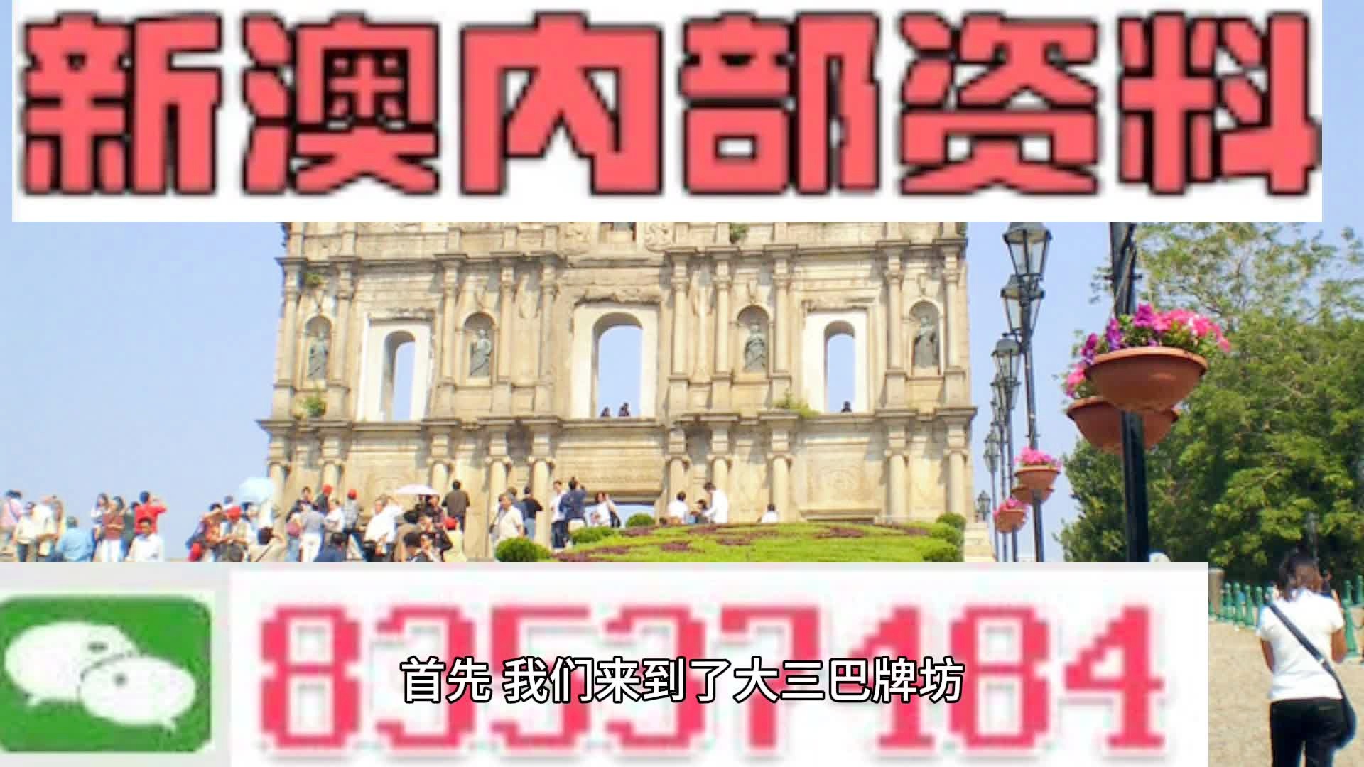 新闻 第37页